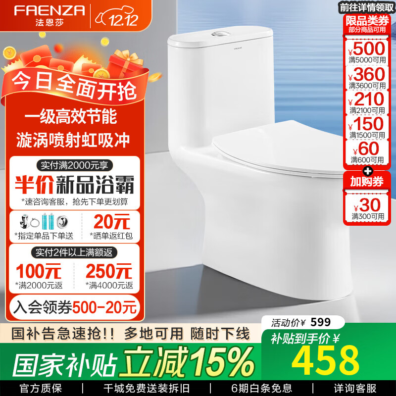 ɯԡһˮЧͨͰʽˮ׽滺ǰ 1ˮЧFB16199UM290-390mmѡ