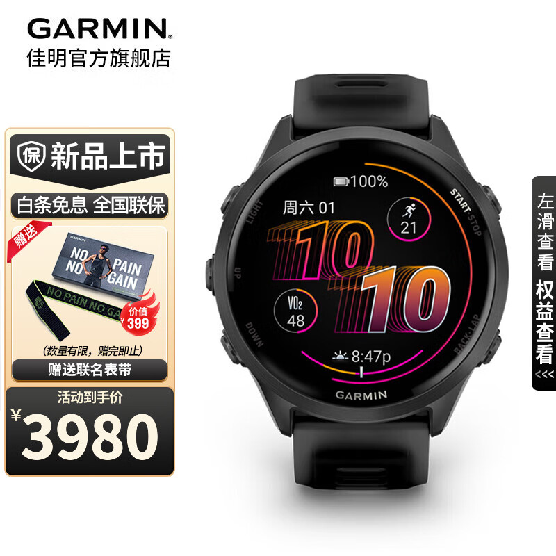 佳明（GARMIN）FR570运动智能手表户外马拉松跑步铁三多功能跑马腕表毕开学礼物 Forerunner570 极夜黑-47mm