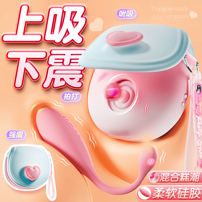 玖爱伊谜成人用品女士自安慰器高级玩具跳蛋女性礼物实用情趣震动棒自慰器 【元素包包】吮吸拍震 内外同潮 夫妻床上助爱工具av棒女人专用吮吸器成年人按摩刺激器