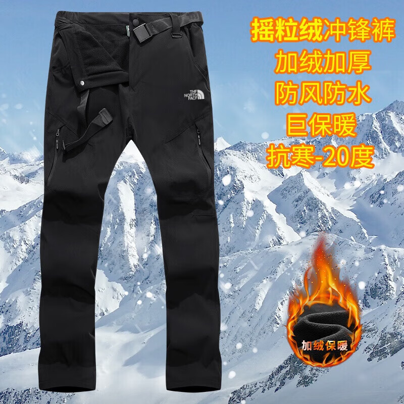 北面男士加绒冲锋裤防水防风滑雪登山钓鱼专用冬季保暖长裤 5876加绒深蓝 7XL 建议体重220-250斤