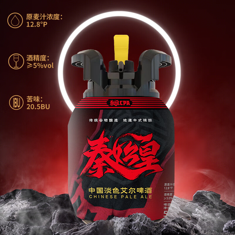 雪花啤酒 秦始皇CPA 中国特色淡色艾尔精酿啤酒 5L 1桶 单瓶装