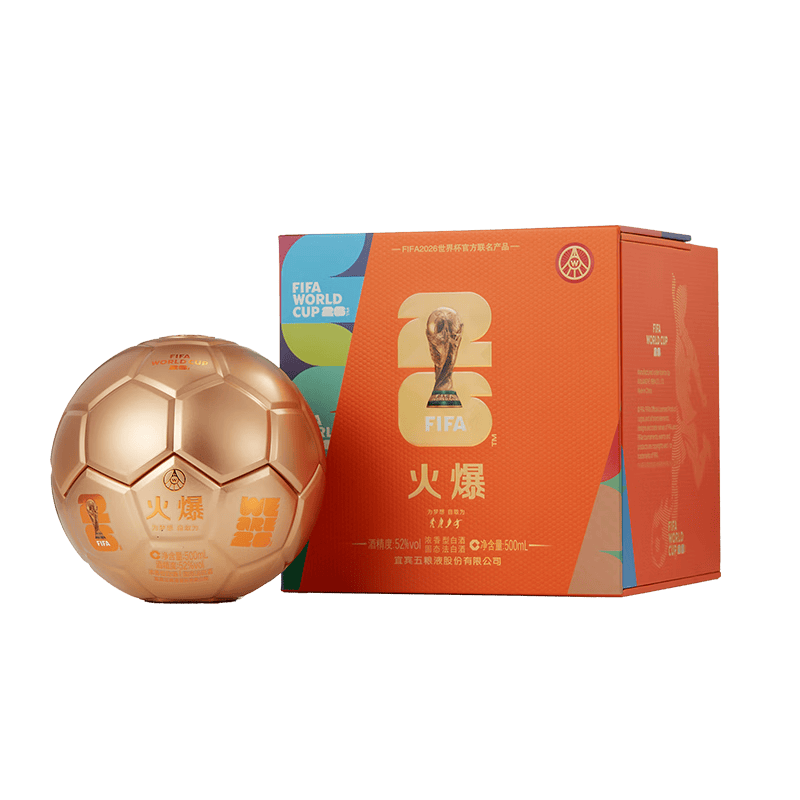 五粮液股份出品 火爆金球造型酒世界杯款 浓香型白酒 52度 500mL单瓶 