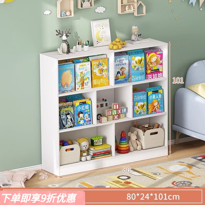 弘星隆儿童书架书柜置物架落地教室防尘学生收纳柜客厅组合格子柜储物柜 80cm暖白