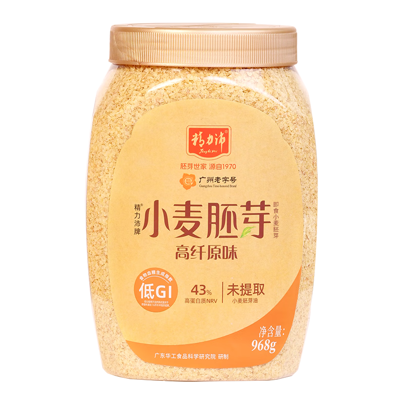 精力沛小麦胚芽麦片968g/罐无添加蔗糖高纤维原味高蛋白低GI营养即食