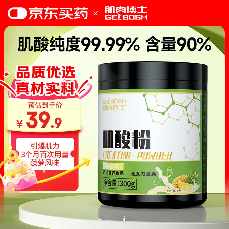 ⲩʿһˮ300gζ Ậ90% ᴿ99.99% Ӫ	 35.06Ԫ