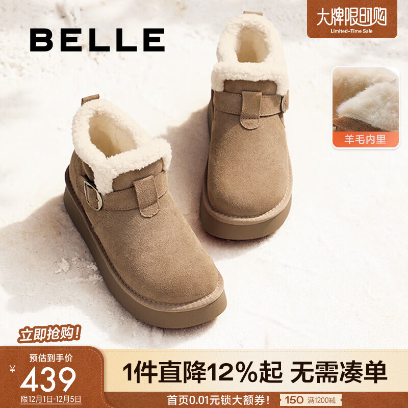 BelleǧͬѩȲЬëŮЬD1V1DDM5 ɫ ѩѥ 38 (240mm) 439Ԫ