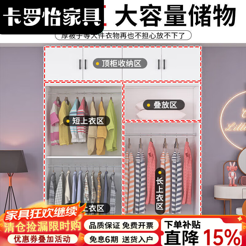 卡罗怡2025新款现代简约衣柜家用卧室推拉门实木储物柜经济型储物衣橱 主柜长100深50长200 送货入户包安装