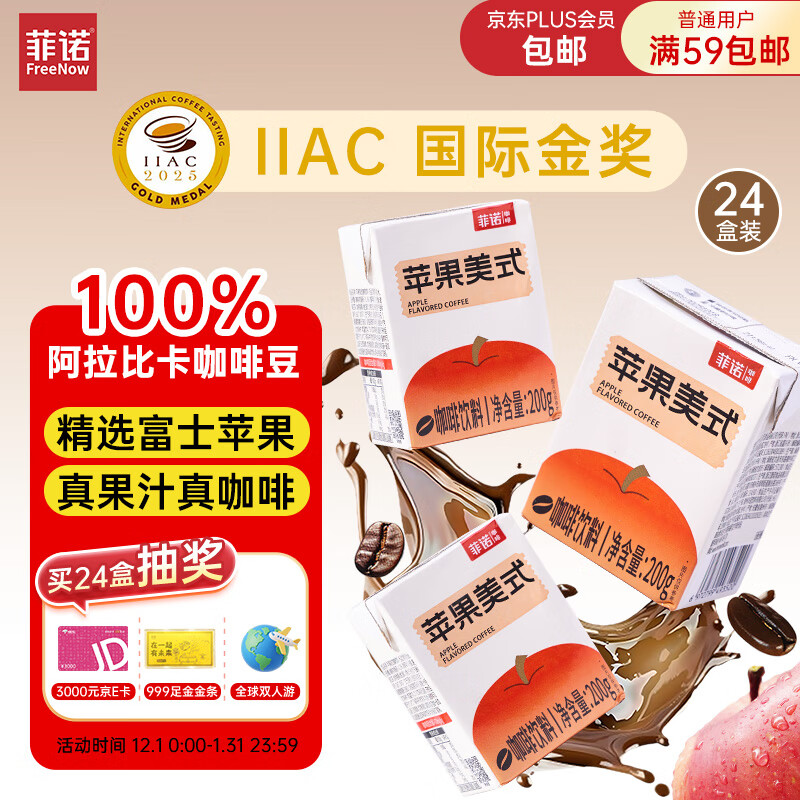 ŵƻʽ  0֭֬ IIACʽ  200g*24