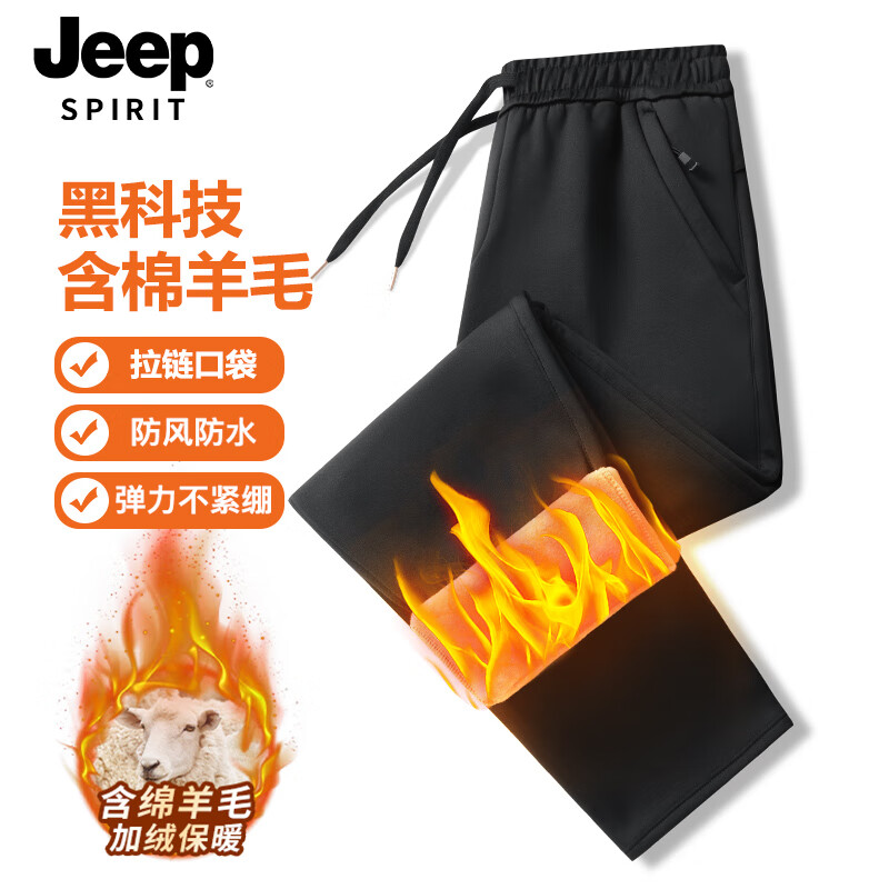 ���ڲ�����JEEP SPIRIT�������п��ж������޷���ֱͲ����ë��˿��ů�п��˶����ǳ����� 182.9Ԫ