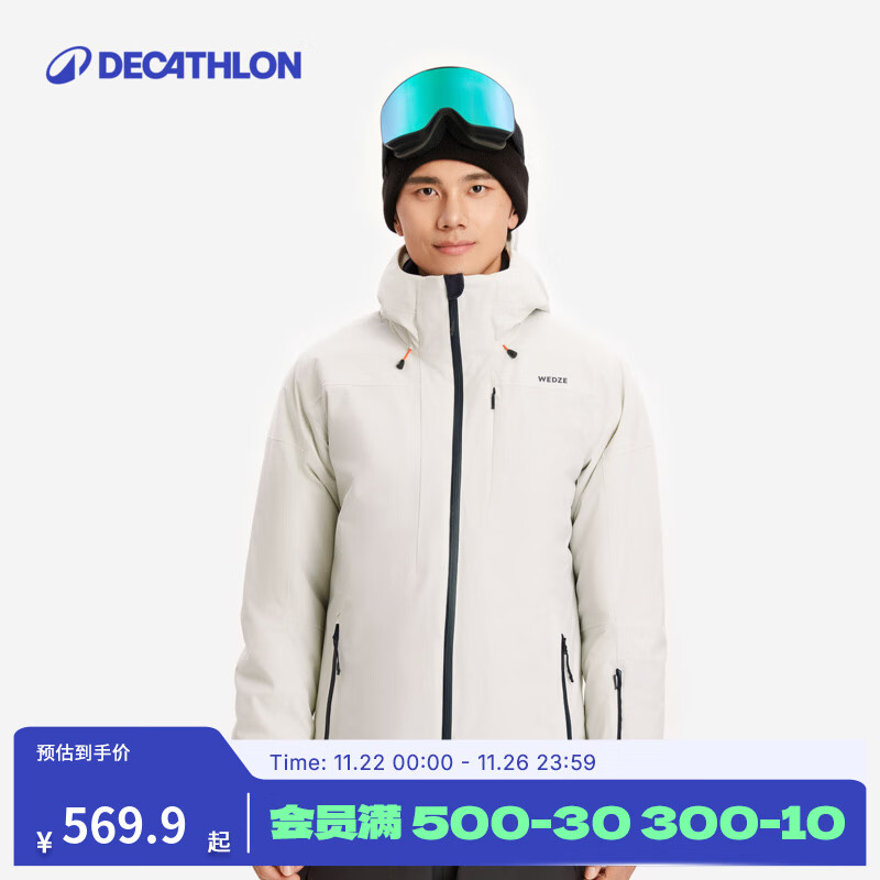 迪卡侬（DECATHLON）户外冬季运动滑雪服加厚保暖防水防风透气轻便SKI 500  【新款】男士米灰色滑雪服 S