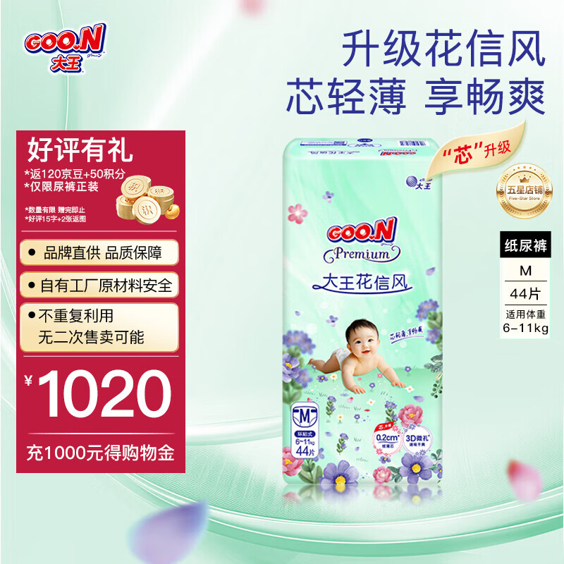 ���� ���ŷ� M�� ֽ��� 44Ƭ 67Ԫ