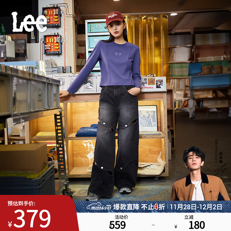 Lee【张凌赫代言】25新品宽松版型镂空设计黑灰色女阔腿牛仔裤潮 黑灰色 27