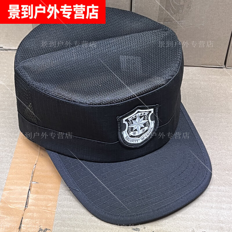 蕉京新式保安帽子夏季透气网眼帽半网格半网眼平顶帽黑色作训帽 黑色