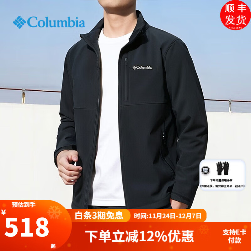 Columbia���ױ��ǻ������ӻ���ͽ���˶���������������п�����WE1306 WE6044007 /25�¿�/������� XL/185/104A