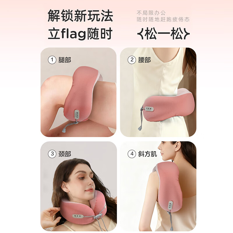 宜简雅U型枕颈椎热敷护颈枕 肩颈椎颈托冷敷发热枕办公出游男女礼物 宝石蓝