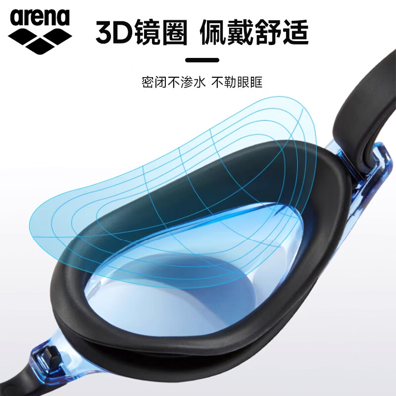 阿瑞娜（arena）进口泳镜男女通用防雾先锋可擦拭升级防雾高清防水大框舒适游泳镜 蓝色-非镀膜款(3100E-BLU) 平光