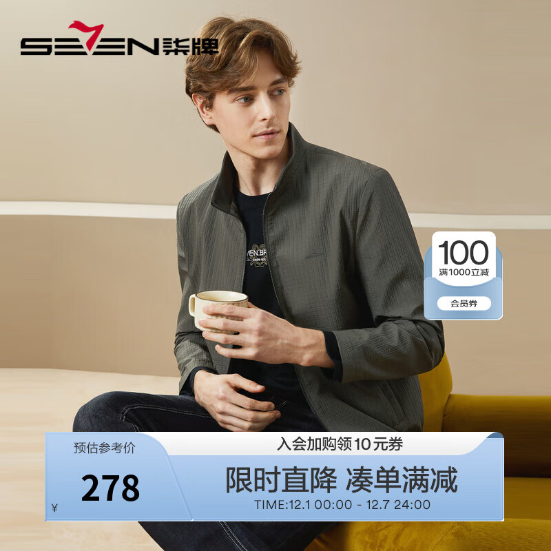 柒牌立领夹克男春夏新款休闲爸爸装茄克外套【格纹提花】1JK70190 军绿 M (170)