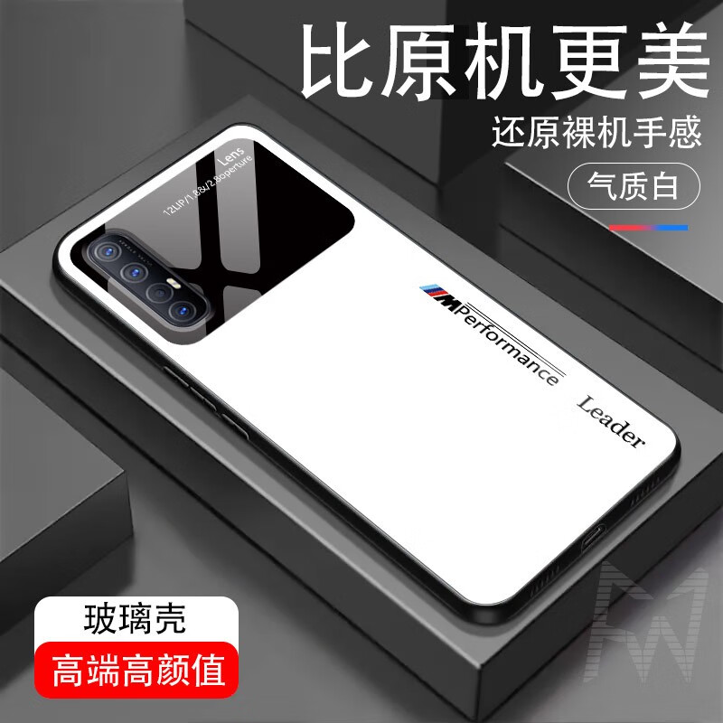 灏一（HAOYI）适用OPPOReno3Pro手机壳玻璃超薄软壳防摔镜头全包硅胶边高档网红新款保护套潮高颜值硬壳情侣男女 Leader-气质白【单壳】 OPPO Reno3 Pro