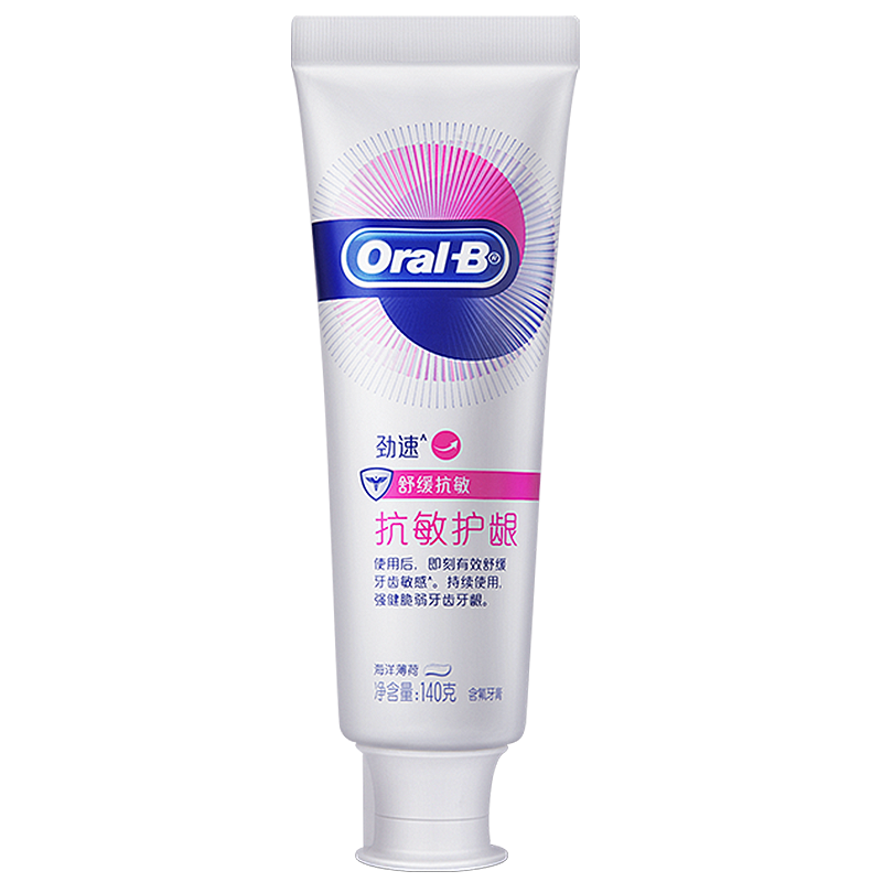 Oral-B 欧乐-B 多效修护抗敏牙膏 140g
