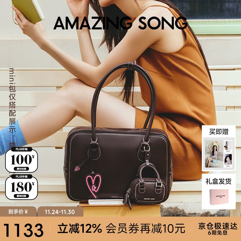 Amazing Song乙颂吐司包大号波士顿包小细纹牛皮大容量通勤轻奢单肩手提腋下包