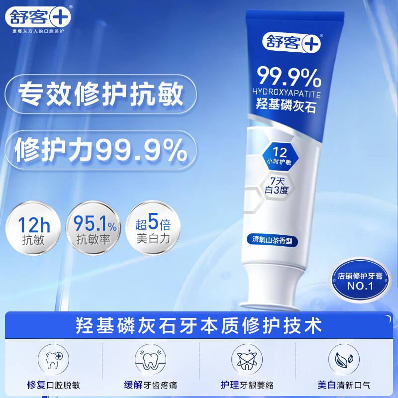 7רЧ޻ҽпǻ׻ʯɷ100g