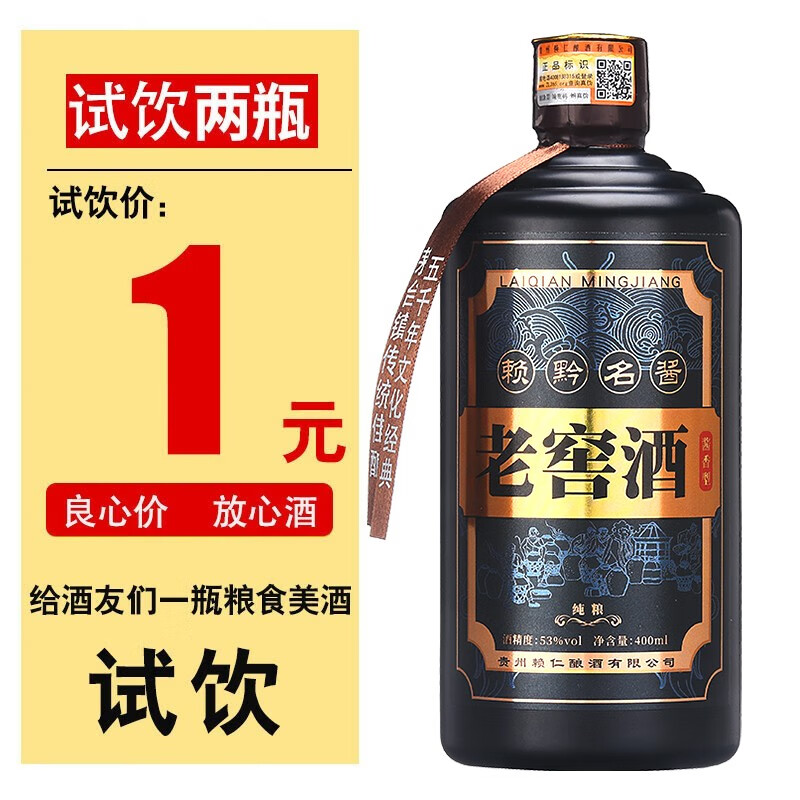 白酒价格历史记录查询|白酒价格历史