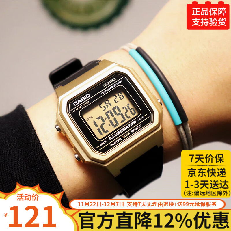 卡西欧手表男复古小方块大赢家同款学生运动简约防水手表 W-217HM-9A（京仓京配）