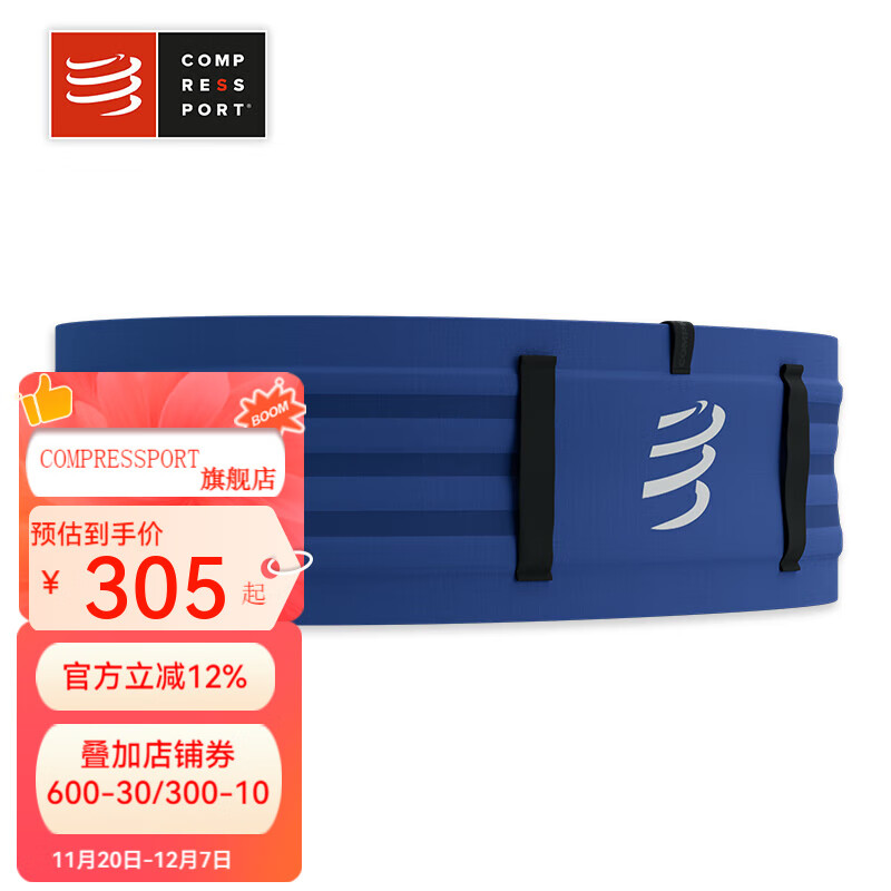 COMPRESSPORT腰包戶外專業(yè)CS跑步收納包可掛杖腰帶補(bǔ)水包男女腰包 湛藍(lán) （可掛杖） M/L（適合臀圍94-109厘米）