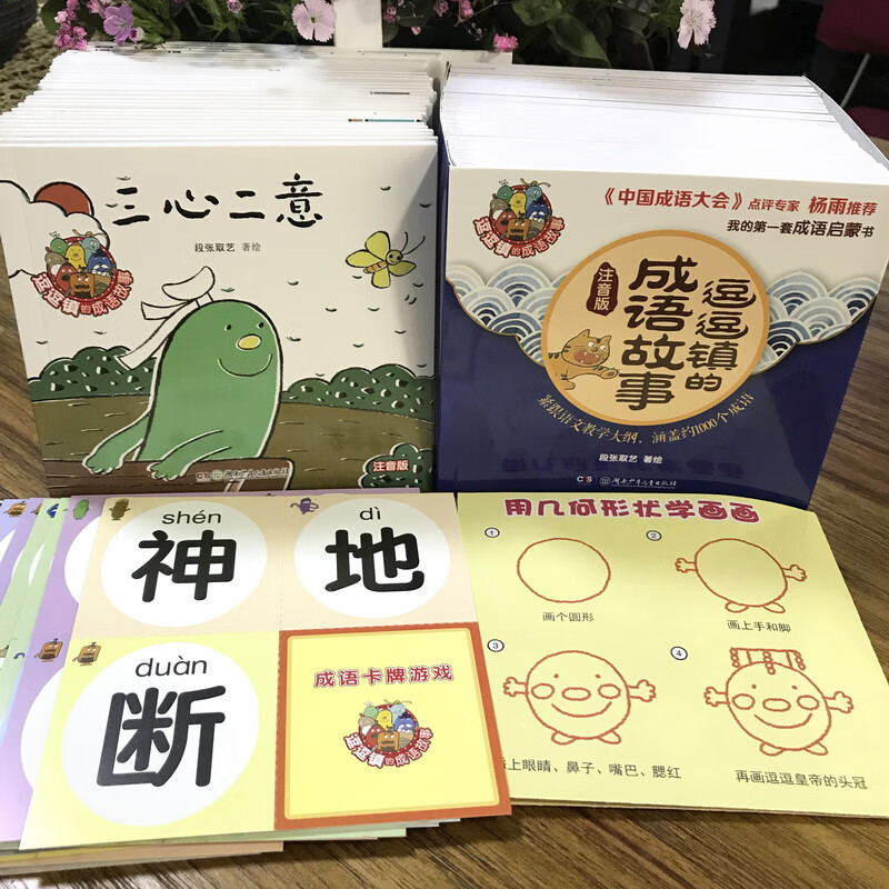 商品图片 4