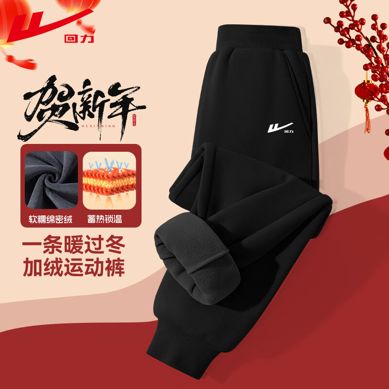 ���ڲ���������ͯװ��ͯ���޿���2025�¿��ﶬ����ͯ��ɫ�����д�ͯ��װ������� �����޿��/H������K 150 cm 49.9Ԫ