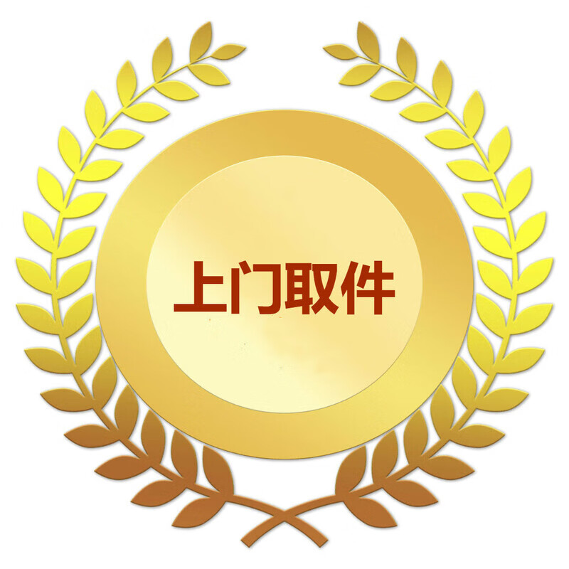 黄金搭档氨基丁酸y儿童青少年gaba生长软糖可搭配褪黑素助安眠睡眠片 上门取件 30粒*1瓶