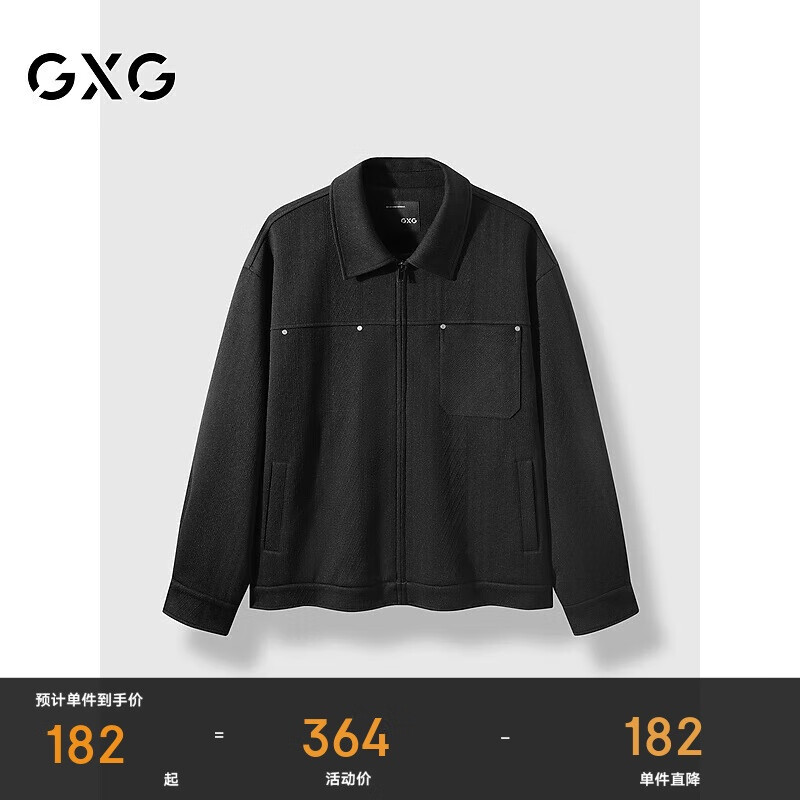 GXG男装商场同款暗纹夹克男外套24年秋新品 黑色 170/M