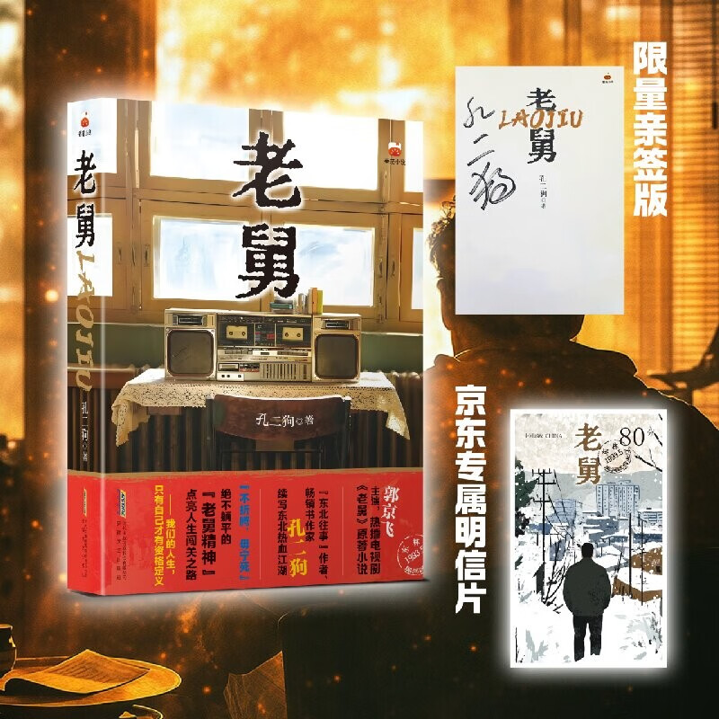 ����ǩ�桿�Ͼ� ���������� ���� ��Ѷ��Ƶ�Ȳ����Ӿ�ԭ��С˵ ���������¡����ߡ����������ҿ׶�����д������Ѫ���� 34Ԫ