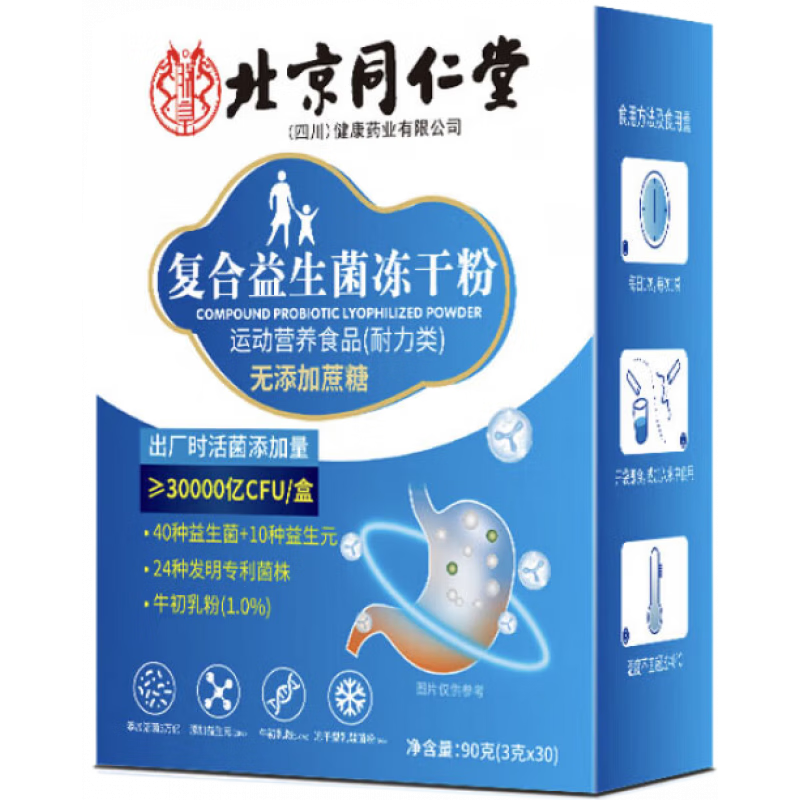 ���ڲ���������ͬ�������������ɷ۳�����������˶�ͯ���ó�θ���� 3������������װ 26.83Ԫ