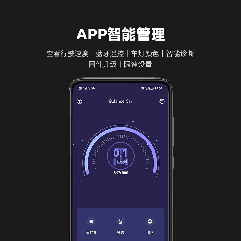 小米煜号智能电动儿童平衡车3-6-12岁体感10岁到15岁腿控成年人自动手扶双轮新款平行车 10吋米白【腿手控+APP+避震轮】