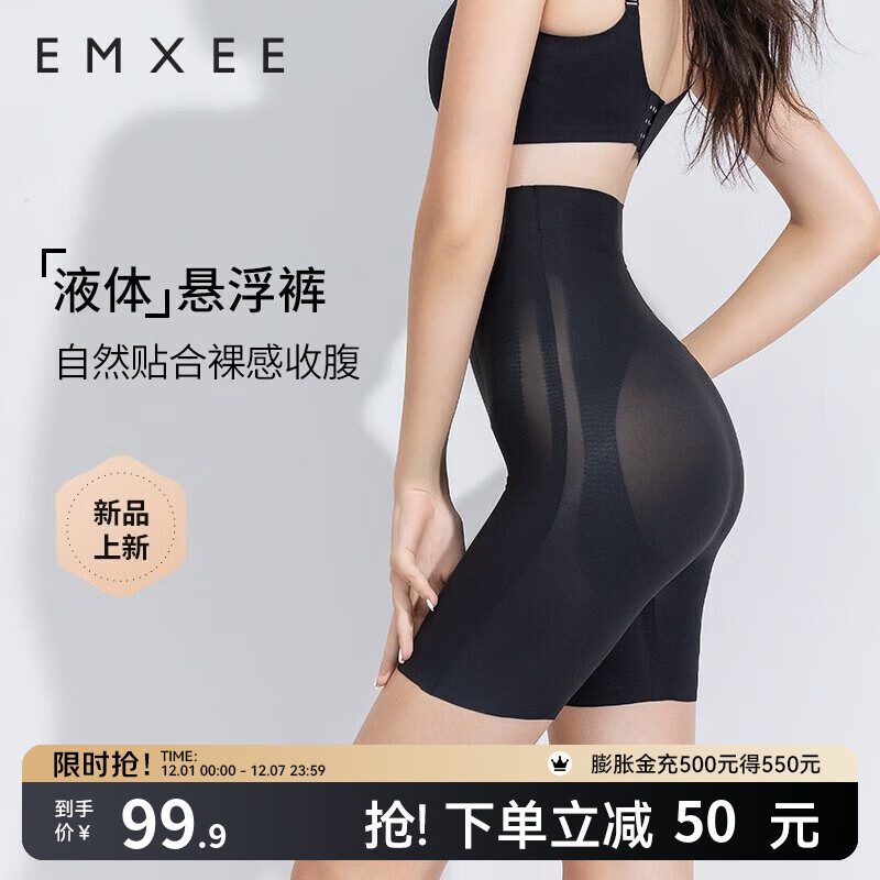 嫚熙（EMXEE）收腹裤悬浮裤提臀裤女塑形束腰高腰塑身裤收肚子春秋款 黑色 常规款 M