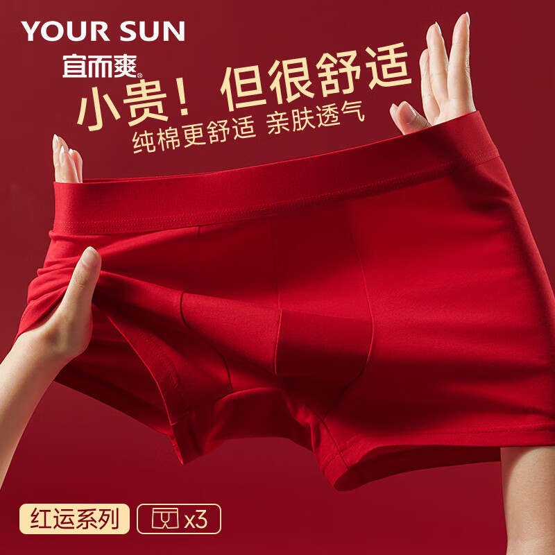 ���ڲ������˶�ˬ�����ˡ���������ʿ�ڿ��б����괿��10A�������ϲ��ƽ�ĽǶ̿� 219.5Ԫ��5��(��43.9Ԫ/��)