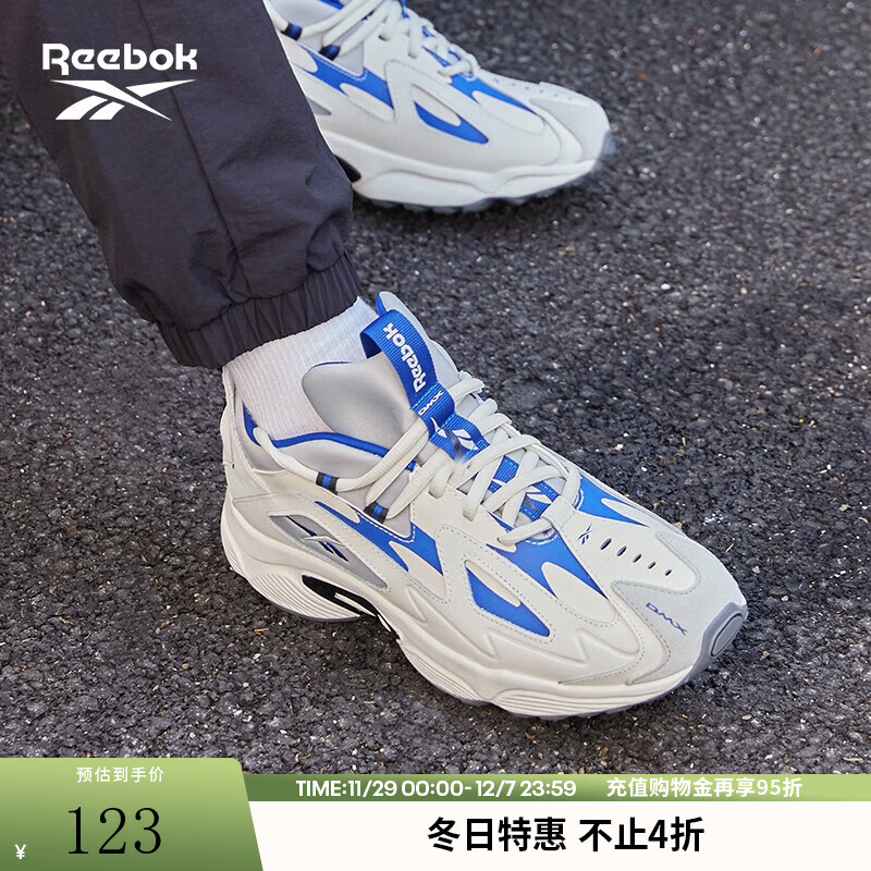 Reebok锐步官方男女同款DMX 1200经典百搭运动休闲时尚复古老爹鞋 DV9226 38.5