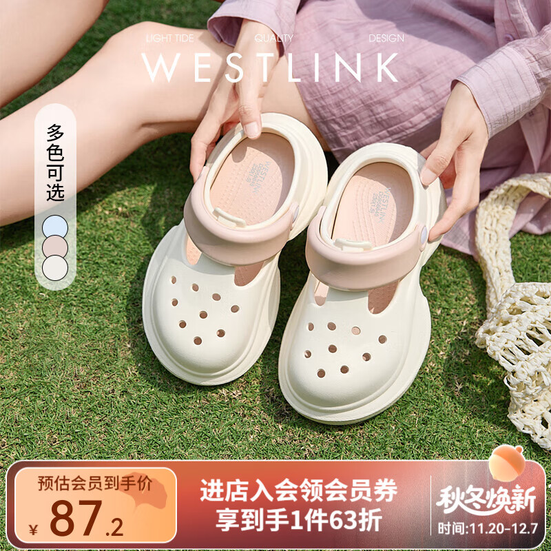 西遇厚底洞洞鞋女2025新款夏季一脚蹬外穿凉鞋松糕包头拖鞋 粉色 35-36 (S)