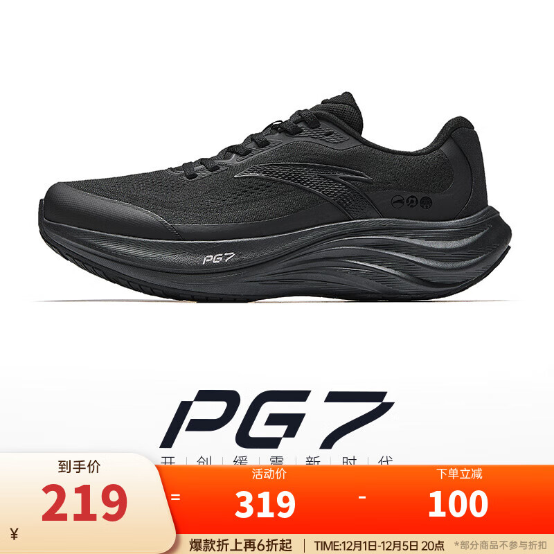 ��̤PG7ح�ò������ܲ�Ь����͸����Ьͨ������Ь���˶�Ь ���ò�1.5��������-8 43