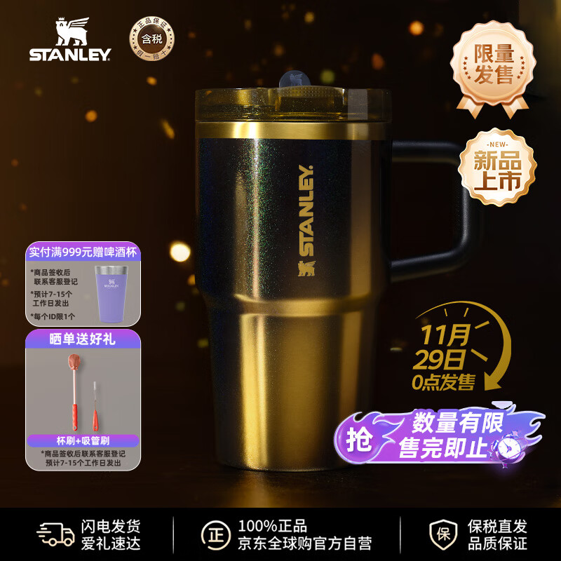STANLEY���ް����ܱ�PROˮ���������칫���ز���ֱ��±������޶���591ML