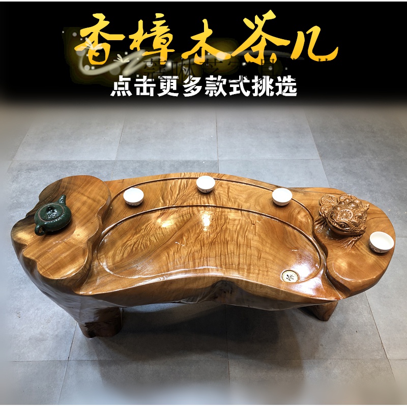 小米石广东佛山树根茶台香樟木雕大型茶桌椅组合艺术根雕茶台整体树根