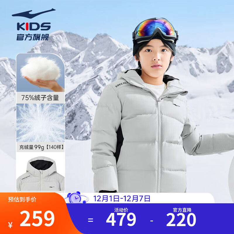 Ƕ˶ͯ޷Ůͯ¿ˮɸѼޱůѵ˶ ǳ-Ӻ75% 160 125g 189Ԫ