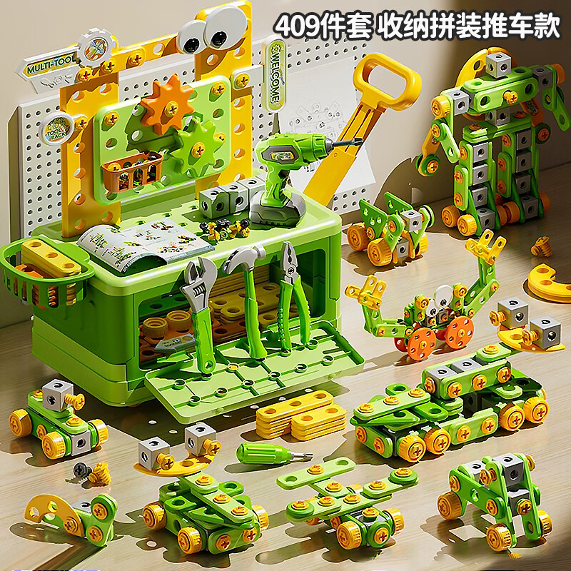 奥智嘉儿童拧螺丝玩具男孩3-6岁电钻工具箱维修益智拼装圣诞节生日礼物