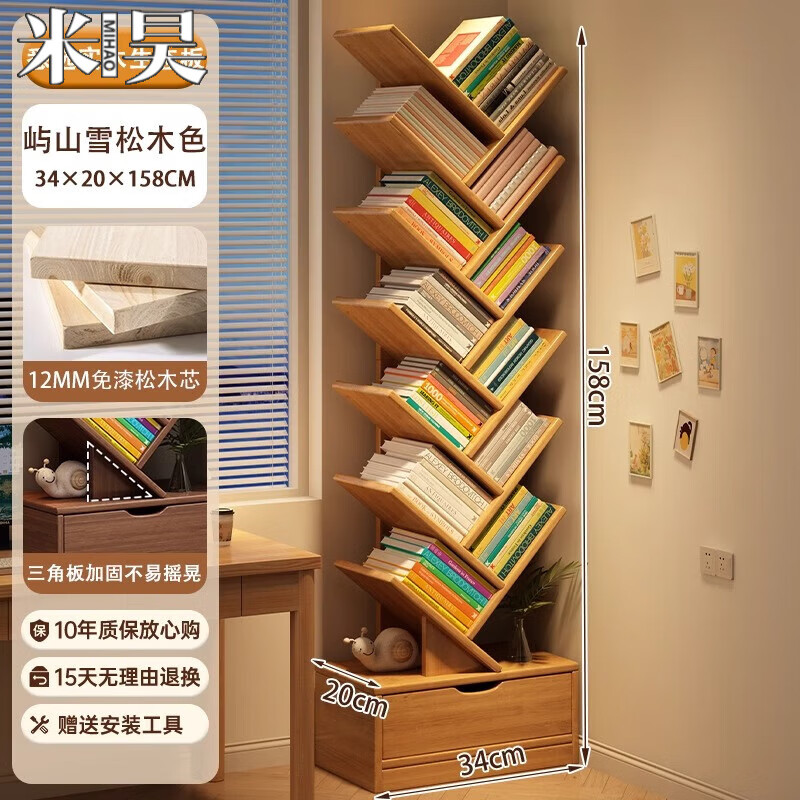 ���ڲ�������껣�MIHAO��ʵľ��������������ܼ��ÿ������������׹��ӿ�ǽ���С��� ��ʵľ��̬�塿��ɽɫ34*158cm 148.3Ԫ