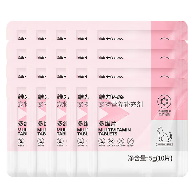 �칷��ë��è��ר����ë�����Ӣ������èͨ�ó�θ����ά����Ӫ���� ά��è�ö�άƬ200Ƭ��10Ƭ*20�� 19.92Ԫ