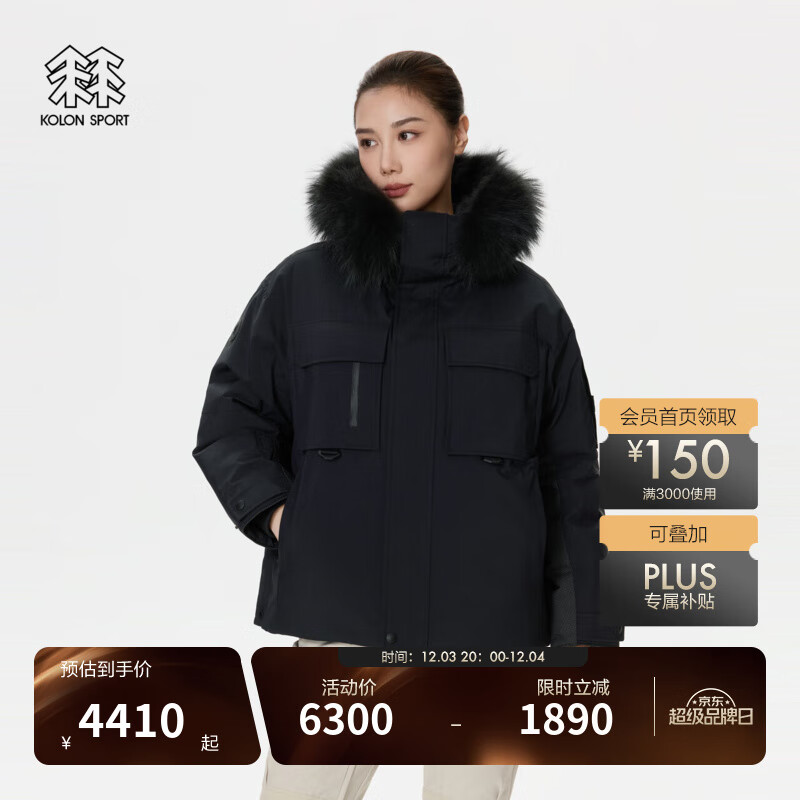 KOLON SPORT/¡ñ޷ Ůӻ˶ͽɽë޼п LKDJ4WNK12-BK ɫ M 165/88A