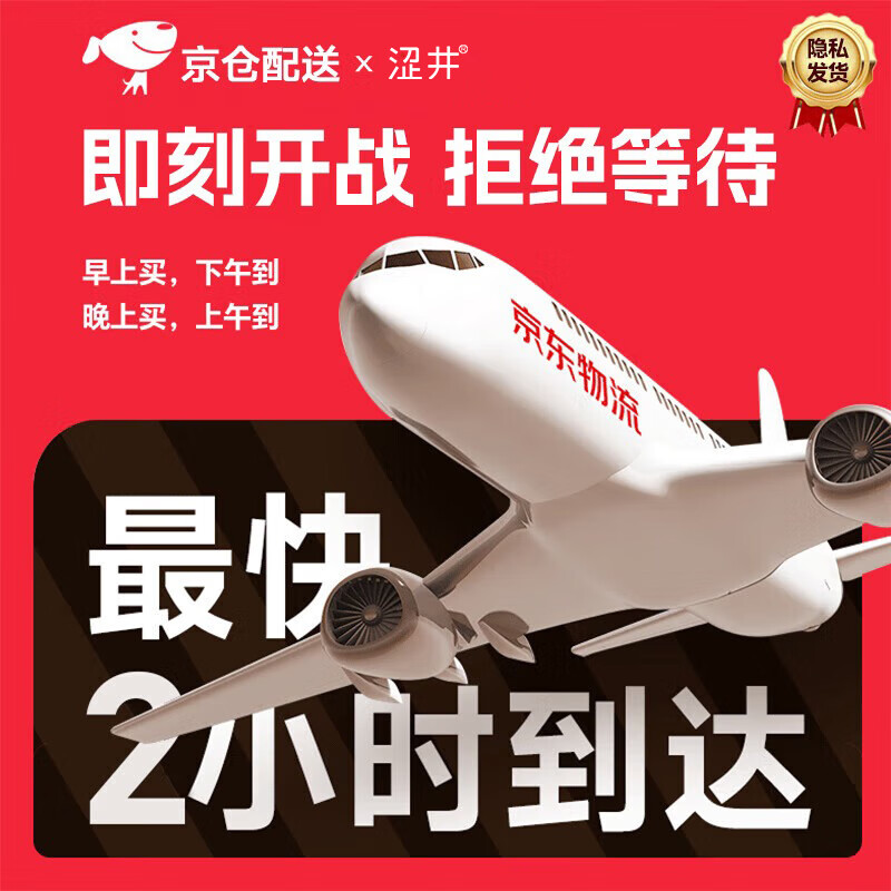 涩井避孕套超薄001裸感隐形胶囊聚氨酯延时喷雾玻尿酸颗粒安全套套byt 白金001J胶囊7只+颗粒6只+延时喷雾1ml