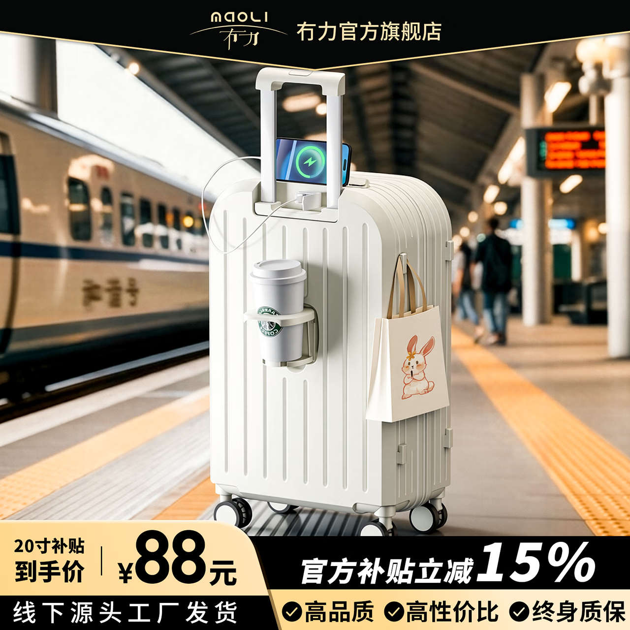 冇力行李箱20寸登机箱多功能拉杆箱女结实耐用小型旅行箱可上飞机 谷物白【加厚多功能】顶配款 22英寸 【终身质保】