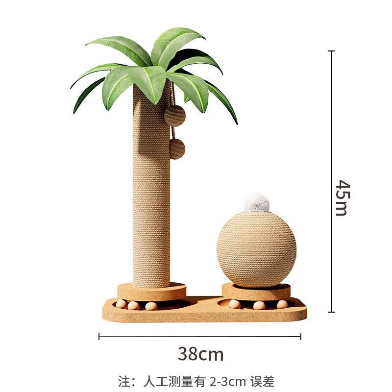 Ҭ����è���� è��� èץ�� Ҭ��ת���ܶȰ壨ȫľ�� �߶�45CM 45.9Ԫ